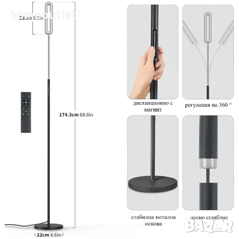 LED лампа ANTEN MF18807 (LED FLOOR LAMP), снимка 2 - Лед осветление - 47542912
