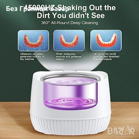 Нов Ултразвуков Почистващ Уред за Почистване на Зъбни Протези и Бижута, снимка 6 - Други - 43774027