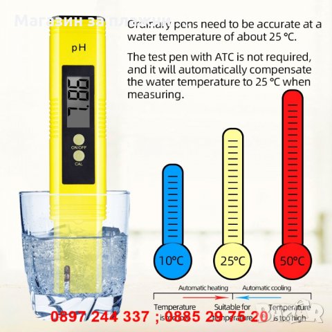 ДИГИТАЛЕН PH МЕТЪР - ЗА ИЗМЕРВАНЕ АЛКАЛНОСТ НА ВОДАТА, снимка 8 - Други инструменти - 28270537