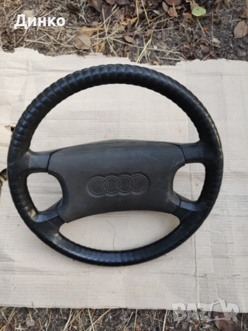 Волан за Ауди , снимка 2 - Части - 51449161