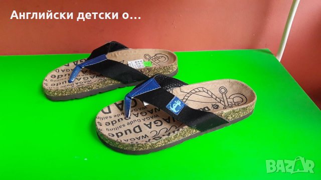 Английски детски чехли-ортопедични, снимка 5 - Детски сандали и чехли - 28732787