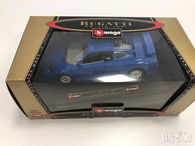 Метална колекционерска количка BUGGATI EB110 1991г. 1:24 мащаб, снимка 5 - Колекции - 37367502