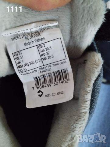 Непромокаеми боти Quechua номер 32., снимка 6 - Детски боти и ботуши - 52286708