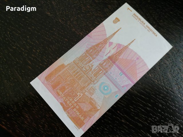 Банкнота - Хърватска - 1 динар UNC | 1991г., снимка 2 - Нумизматика и бонистика - 27155395