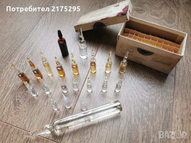 Ампули ретро от 50-те години, снимка 9 - Антикварни и старинни предмети - 32533147