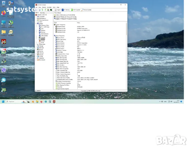 Видео карта NVidia GeForce Palit GT430 HDMI 1024MB GDDR3 128bit PCI-E, снимка 18 - Видеокарти - 47828220