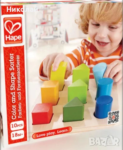 Фигури за подреждане "Hape", снимка 10 - Игри и пъзели - 53145712