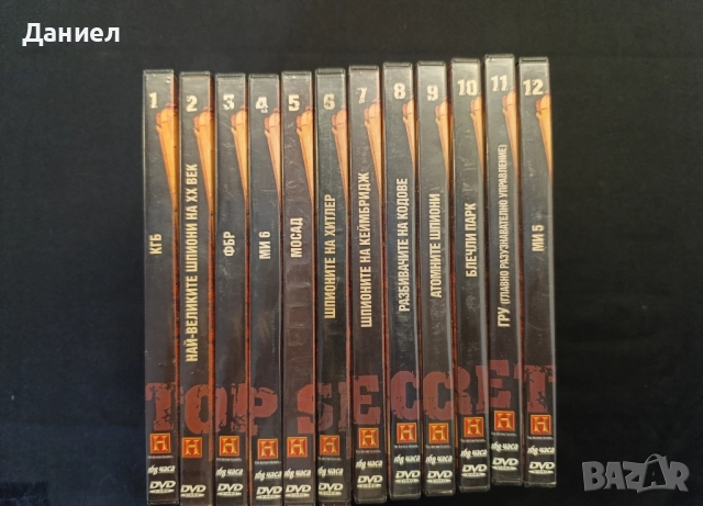 DVD поредица на History Channel , снимка 3 - DVD филми - 51750911