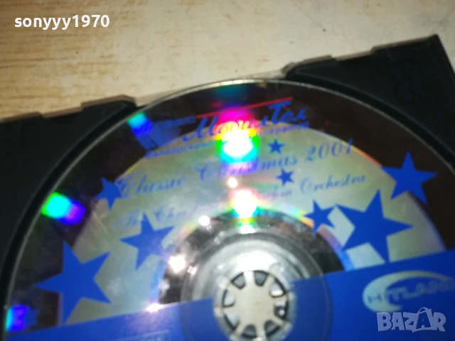 КОЛЕДА 2001 МТЕЛ ЦД 2107251018, снимка 9 - CD дискове - 51088453
