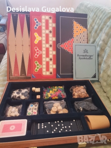 куфърче с настолни игри