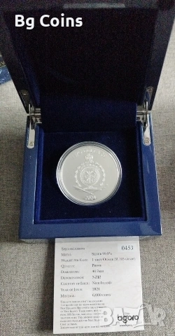 Сребро 1 OZ 2024 Панагюрското съкровище , снимка 2 - Нумизматика и бонистика - 49152388