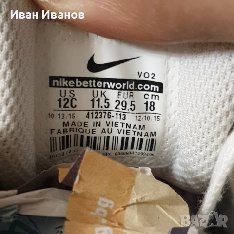 Оригинални Детски МАРАТОНКИ NIKE AIR MAX SKYLINE GP  номер 29,5, снимка 4 - Детски маратонки - 43092442
