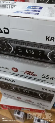 СД за Кола Блутут Усб ., снимка 2 - Радиокасетофони, транзистори - 49670292