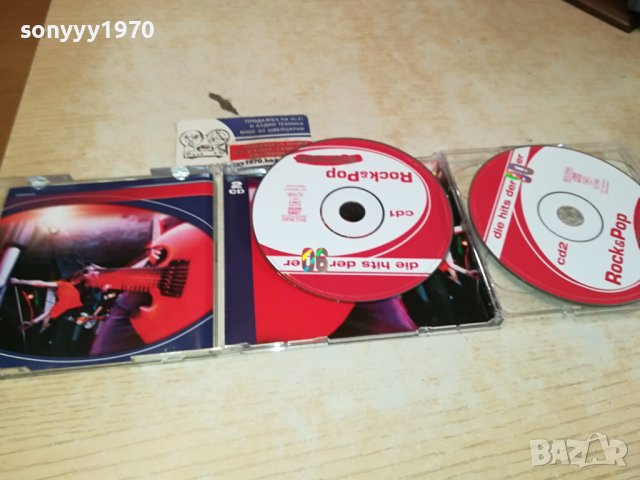 ROCK & POP CD X2 ВНОС GERMANY 0312231436