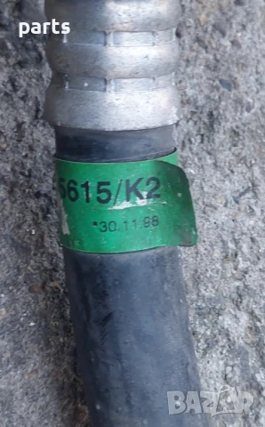 Маркуч Климатик Мерцедес Е класа W210 N:866 (H) - A2108305615 - 000085701, снимка 9 - Части - 51271868