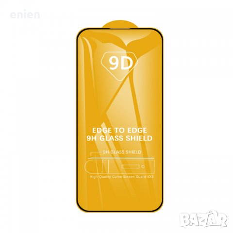 9D FULL GLUE стъклен протектор за iPhone 13 Mini