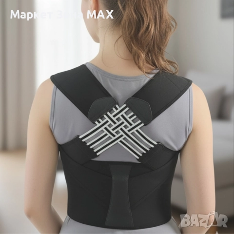 Регулируем коректор за гръб - подобряване на стойката всеки ден, снимка 4 - Спортни екипи - 52964486