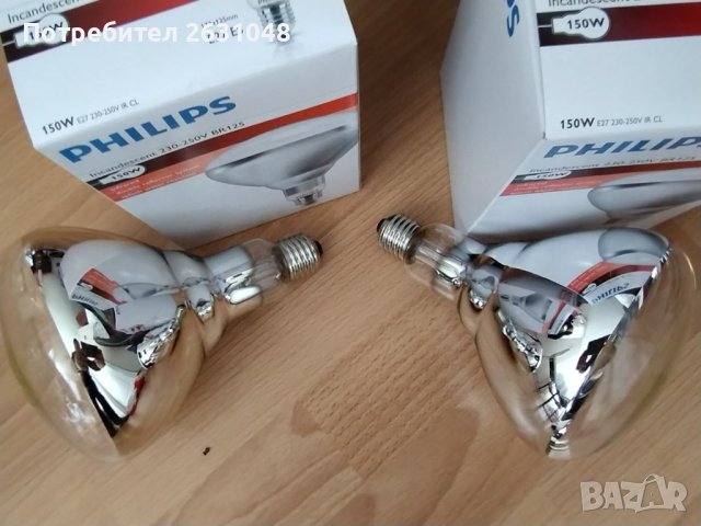 лампа КВАРЦОВА  за топлене инфрачервена бяла 150 w