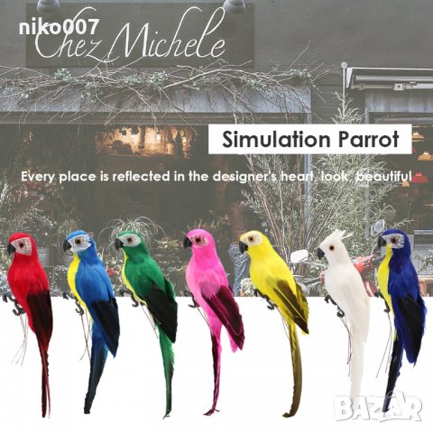 декорация-птици-папагали-ръчна изработка, снимка 4 - Други - 33291471