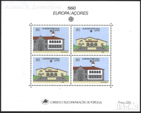 Чист блок Европа СЕПТ 1990 от Португалия - Азорски острови, снимка 1 - Филателия - 39439367