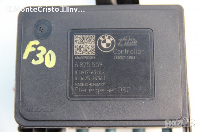 ABS модул BMW F30 F31 / 6 875 559 / 6875559 / 10022008444 / 3451687555801 / 34516875558, снимка 2 - Части - 35537667