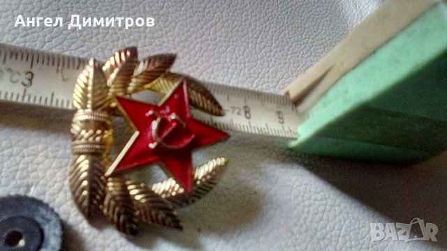 Кокарда СССР знак на винт оригинал, снимка 2 - Антикварни и старинни предмети - 32575081