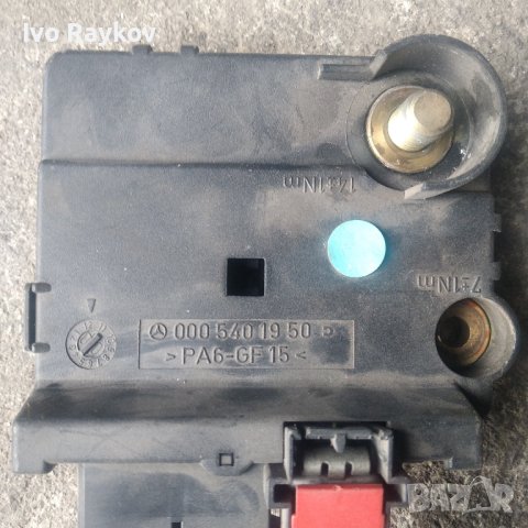 Плюсова клема Mercedes S class W220, 0005401950 