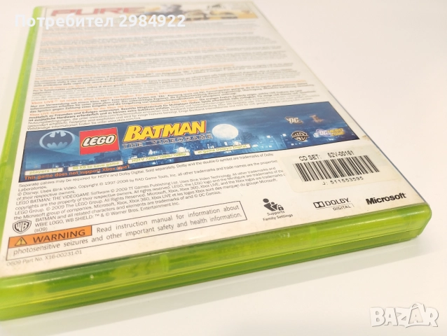 Lego Batman / Pure Double Pack за xbox 360/xbox one, снимка 4 - Игри за Xbox - 52842075
