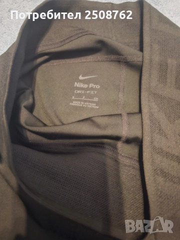 Nike Pro оригинален дамски клин , снимка 6 - Клинове - 52943249