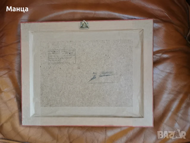 Старинни Монголски картини, снимка 5 - Картини - 51374988