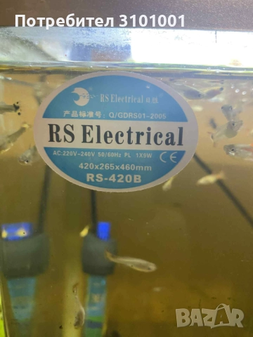 Продавам фабричен аквариум RS420B, снимка 2 - Аквариуми - 52753458