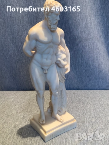 статуетка от алабастър Древногръцкият герой Херкулес и Нейският лъв