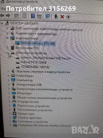 Настолен компютър, снимка 7 - Работни компютри - 53122250