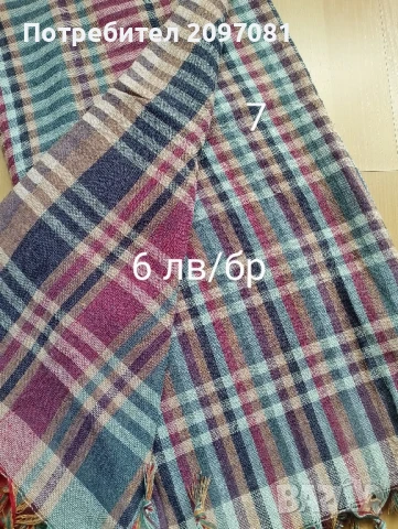 Памучни покривки за маса 135/135, снимка 4 - Покривки за маси - 44665811