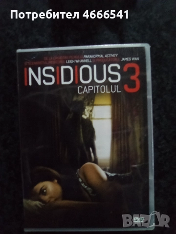 Продавам филми на двд с български субтитри, снимка 3 - DVD филми - 52630549