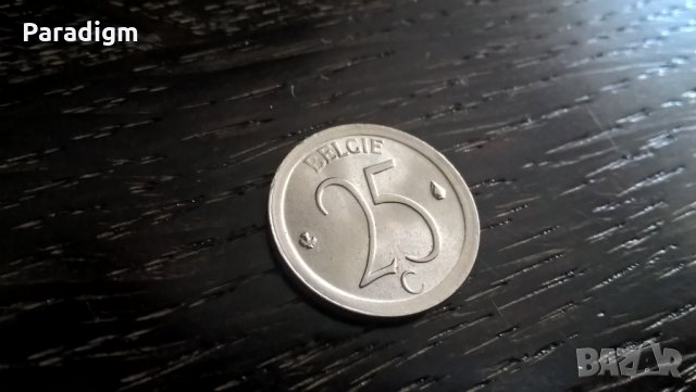 Монета - Белгия - 25 цента | 1971г., снимка 2 - Нумизматика и бонистика - 32672271