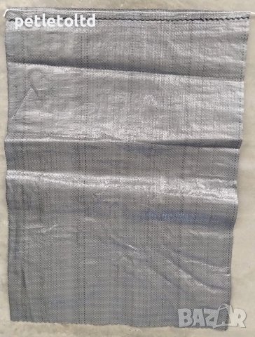 Чували от полипропиленово зебло 70 см Х 50 см, снимка 2 - Други стоки за дома - 42282484