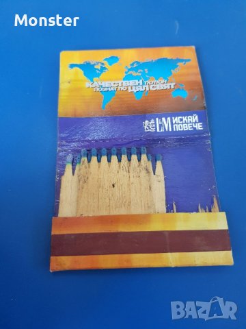 LM Искай повече  Колекционерски кибрит 