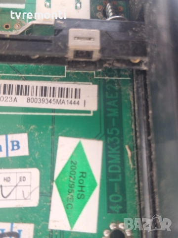 Power Supply 40-PWL20C-PWI1XG  за 22-инчов телевизор Philips Модел 22PFL5403D/10, с дисплей M220Z1-L, снимка 2 - Части и Платки - 52573165