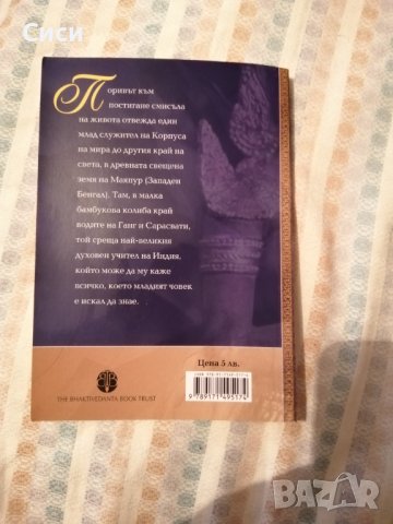 Съвършени въпроси съвършени отговори, снимка 3 - Други - 38029527