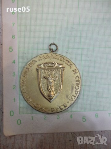 Медал "Комисия за младежта и спорта - ОНС - Русе"