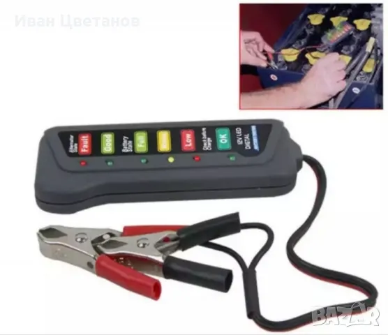 Тестер за автомобилен акумулатор 12V, снимка 2 - Части - 49171842