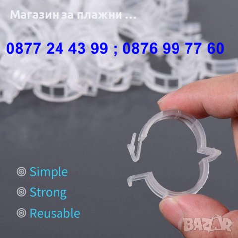 к-т 50 бройки щипка - клипс за подържане на домати и растения - КОД 3691, снимка 11 - Разсади - 36674946