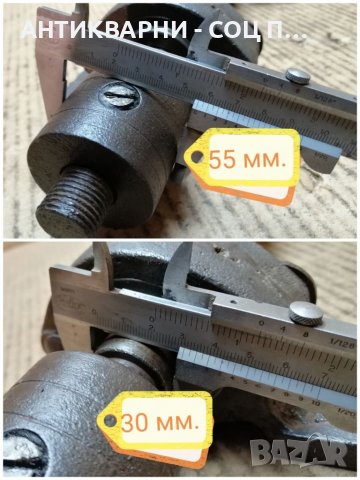 Соц Вал За Циркуляр / 9 кг. , снимка 10 - Резервни части за машини - 39731477