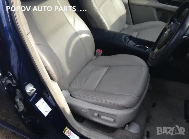 Тойота авенсис/Toyota Avensis T27 2.0D4D 126кс 09г/НА ЧАСТИ/, снимка 8 - Части - 53256504