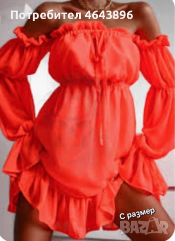 Микс кашони с козметика,дрехи и др , снимка 10 - Декоративна козметика - 52561065