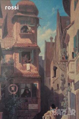 Carl Spitzweg "Der Briefbote im Rosenthal"(1858)/Пощальонът в Розентал картина репродукция/Германия, снимка 3 - Колекции - 27739121