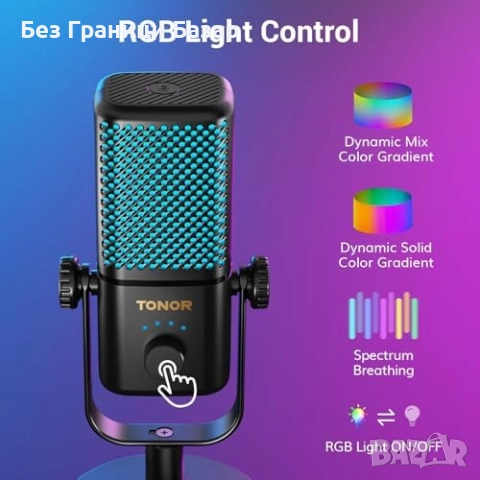 Нов Геймърски безжичен микрофон с RGB светлини, 15ч работа, USB съвместим, снимка 9 - Микрофони - 51679756