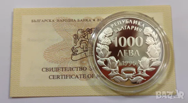1000 лева 1996 година Кораба Калиакра, снимка 6 - Нумизматика и бонистика - 47708915