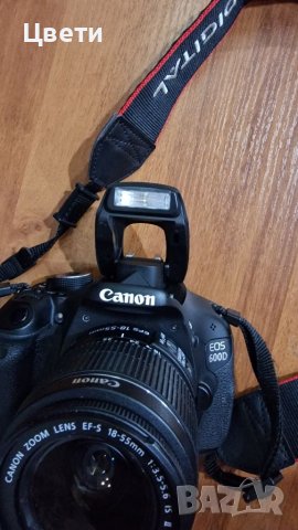 Canon EOS 600D, снимка 1 - Фотоапарати - 40219054
